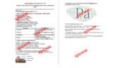 Діагностувальна контрольна робота з теми «Людина, світ її уявлень та ідей у доісторичну добу та добу стародавнього світу» (за групами результатів)