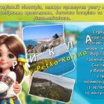 Фото розробки: Презентація “Свобода Криму: надія і боротьба” 26 лютого – День спротиву окупації АР Крим та м. Севастополя