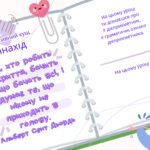 Фото розробки: Дієприкметник як особлива форма дієслова