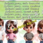 Фото розробки: Ранкові зустрічі 1 клас. БЕРЕЗЕНЬ. Комплект презентацій 15 шт. Ранкова зустріч