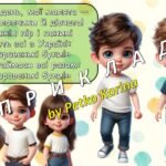 Фото розробки: Ранкові зустрічі 2 клас. БЕРЕЗЕНЬ. 7-й МІСЯЦЬ. ІДЕЇ — ВИНАХОДИ — ВІДКРИТТЯ. Комплект презентацій 15 шт. Ранкова зустріч