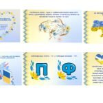 Фото розробки: Презентація до Міжнародного дня рідної мови