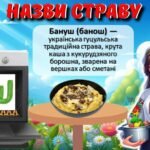 Фото розробки: 8 березня. Розважальний захід. Презентація, оформлення дошки