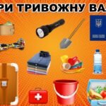 Фото розробки: Презентація до Дня Цивільного захисту “