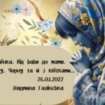 Фото розробки: Презентація “24 лютого – Національний день молитви” до третьої річниці повномасштабного вторгнення Росії в Україну