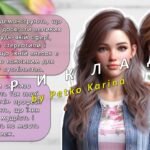 Фото розробки: Анімована інформаційно-ігрова презентація “Квіти рівності: жіноча сила і краса” 8 березня – Міжнародний жіночий день. Міжнародний день боротьби за пра