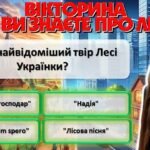 Фото розробки: До Дня народження Лесі Українки “Діалог крізь століття”