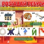 Фото розробки: Анімована інформаційно-ігрова презентація “Вогонь під контролем” 7 лютого – День народження вогнегасника. Пожежна безпека