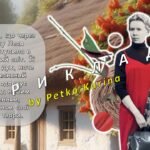 Фото розробки: Анімована інформаційно-ігрова презентація “Леся Українка: Світло крізь віки” 25 лютого – День народження Лесі Українки