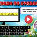 Фото розробки: 8 березня. Розважальний захід. Презентація, оформлення дошки