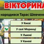 Фото розробки: Тарас Шевченко. Виховна година “Шевченкове слово – наша зброя”.