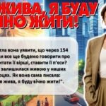 Фото розробки: До Дня народження Лесі Українки “Діалог крізь століття”