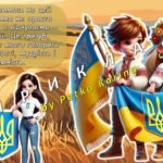 Фото розробки: Анімована інформаційно-ігрова презентація “Могутній тризуб – символ нації!” 19 лютого – День Державного Герба України