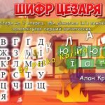 Фото розробки: Анімована інформаційно-ігрова презентація “Вогонь під контролем” 7 лютого – День народження вогнегасника. Пожежна безпека