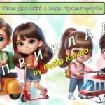 Фото розробки: Ранкові зустрічі 1 клас. БЕРЕЗЕНЬ. Комплект презентацій 15 шт. Ранкова зустріч