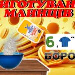 Фото розробки: Масляна