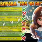 Фото розробки: Анімована інформаційно-ігрова презентація “Чарівні портали: відчуй магію книжок”. 5 лютого – Всесвітній день читання вголос