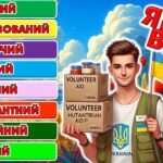 Фото розробки: 24 лютого 2025 року- Третя річниця війни в Україні.”Країна нескорених”