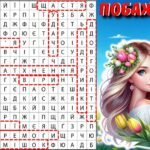 Фото розробки: 8 березня. Розважальний захід. Презентація, оформлення дошки