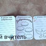 Фото розробки: 14 березня ДЕНЬ ДОБРОВОЛЬЦЯ