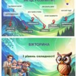 Фото розробки: ДЕНЬ РІДНОЇ МОВИ ( презентація, роздаткові вправи, плакат)