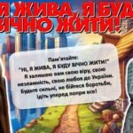 Фото розробки: До Дня народження Лесі Українки “Діалог крізь століття”