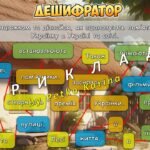 Фото розробки: Анімована інформаційно-ігрова презентація “Леся Українка: Світло крізь віки” 25 лютого – День народження Лесі Українки