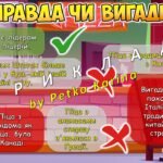 Фото розробки: Анімована інформаційно-ігрова презентація “9 лютого – День піци”