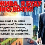 Фото розробки: До Дня народження Лесі Українки “Діалог крізь століття”