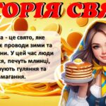 Фото розробки: Масляна