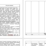 Фото розробки: Діловий щоденник директора (керівника) ЗДО – березень