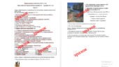 Діагностувальна контрольна робота з теми «Зріле (Високе) Середньовіччя (середина XI — середина XIV ст.)» за групами результатів