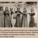 Фото розробки: Презентація на виховну годину “26 лютого – День спротиву окупації Автономної Республіки Крим”