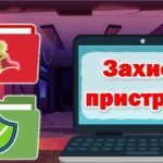 Фото розробки: День безпечного інтернету. Квест до Дня безпечного Інтернету “🕵️‍♀️ Інтернет-детективи: у пошуках втраченого цифрового світу” 🔍 11 лютого 2025