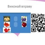 Фото розробки: Зворотня лічба молодша група 1-5 5-1