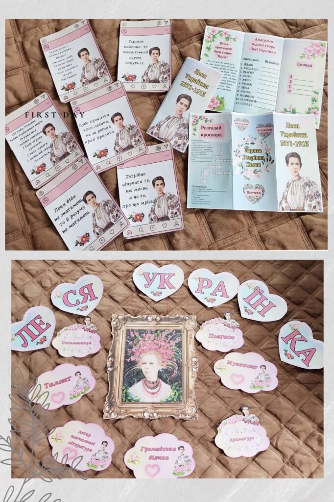 Головне зображення розробки: МАТЕРІАЛИ ДО НАРОДЖЕННЯ ЛЕСІ УКРАЇНКИ