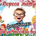 Набір до 8 березня – все для святкового настрою!