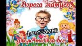 Набір до 8 березня – все для святкового настрою!