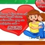 Фото розробки: Набір до 8 березня – все для святкового настрою!