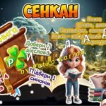 Фото розробки: Анімована інформаційно-ігрова презентація “Чарівні портали: відчуй магію книжок”. 5 лютого – Всесвітній день читання вголос