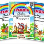 Фото розробки: Всесвітній ДЕНЬ КАЗКИ