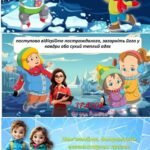 Фото розробки: Безпечне дозвілля взимку – Правила поведінки на льоду (кризі)
