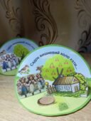 Аплікація для 1- 4 кл. До вірша Т.ГШевченка – “Садок вишневий коло хати…”