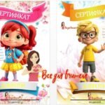 Фото розробки: 17 лютого – День спонтанного прояву доброти