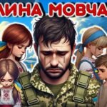 Фото розробки: 24 лютого 2025 року- Третя річниця війни в Україні.”Країна нескорених”