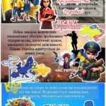 Фото розробки: Презентація до третьої річниці війни в Україні “Три роки боротьби: Україна у вогні війни”