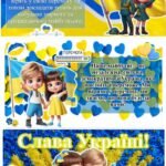 Фото розробки: Презентація до третьої річниці війни в Україні “Три роки боротьби: Україна у вогні війни”