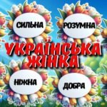 Фото розробки: 8 березня. Розважальний захід. Презентація, оформлення дошки