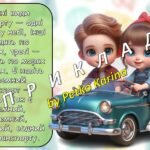 Фото розробки: Ранкові зустрічі 1 клас. БЕРЕЗЕНЬ. Комплект презентацій 15 шт. Ранкова зустріч