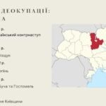 Фото розробки: Міста Героїв. Перемоги України у війні